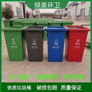 东方市户外垃圾桶户外垃圾桶 - 价格