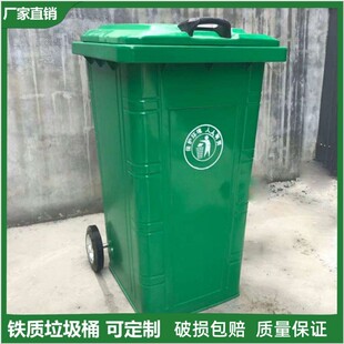 东方市分类垃圾桶环卫垃圾桶 - 厂家