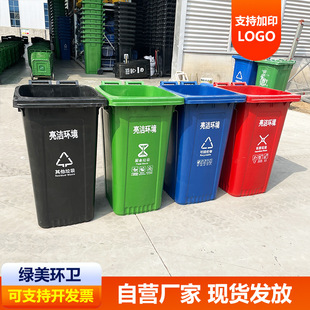 东方市660升塑料垃圾桶塑料垃圾桶 - 哪里好